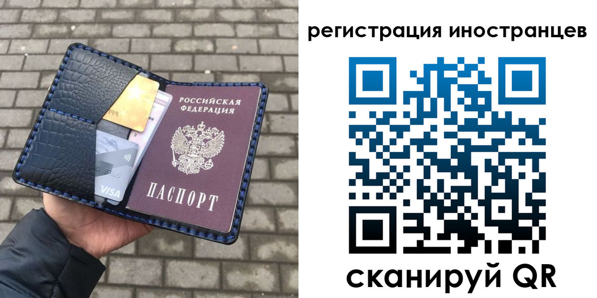 прописка ребенка в Батайске