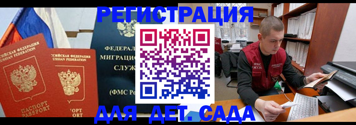 найти адрес прописки в Батайске